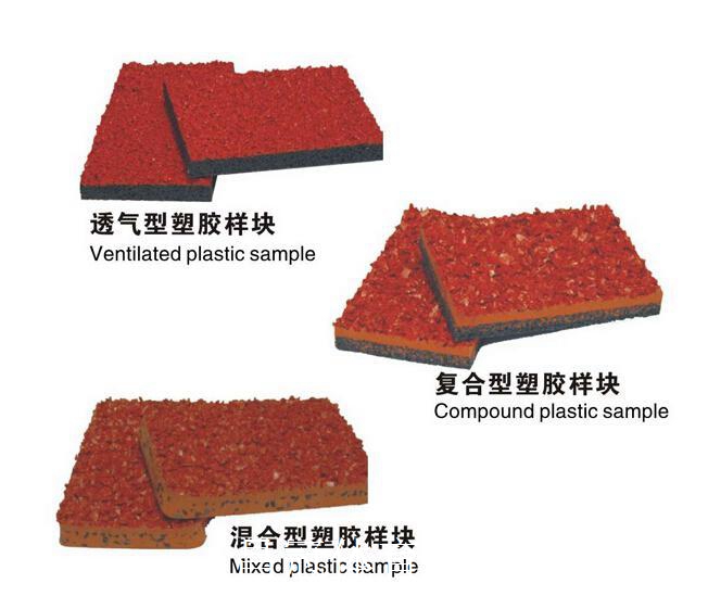 塑胶跑道厂家龙头(图1)