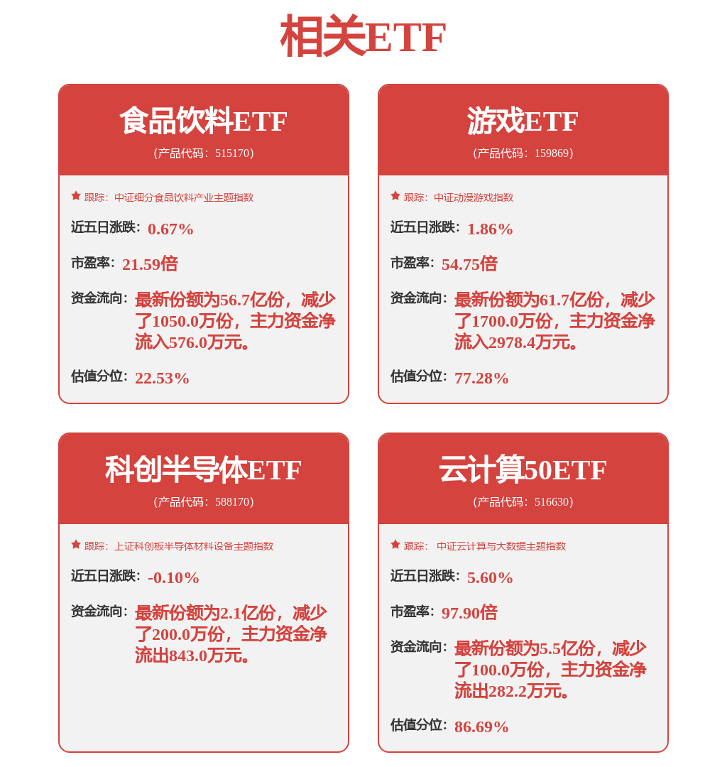 莱赛激光2024年度业绩说明会：聚焦技术创新与新兴市场布局(图1)