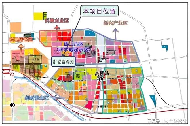 2025聚焦 福喜雅苑售楼处电话@官方发布 五一假期活动政策☎(图2)