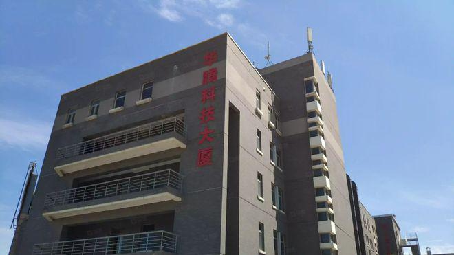 华腾科技大厦-招商租赁中心-北京华腾科技大厦官网-2025最新详情(图3)