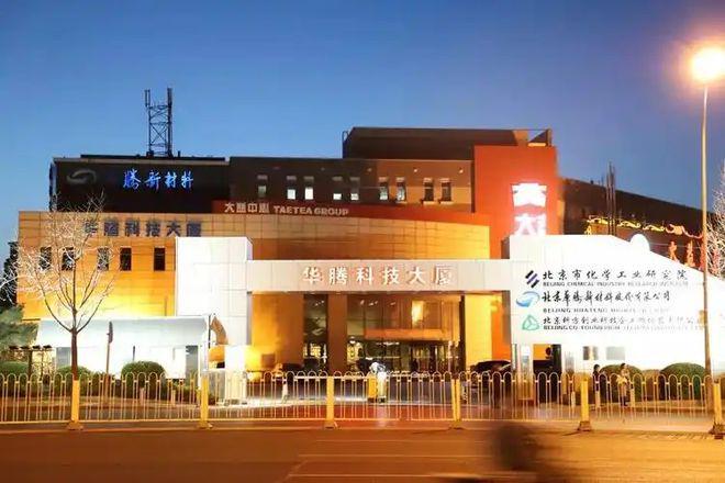 华腾科技大厦-招商租赁中心-北京华腾科技大厦官网-2025最新详情(图2)