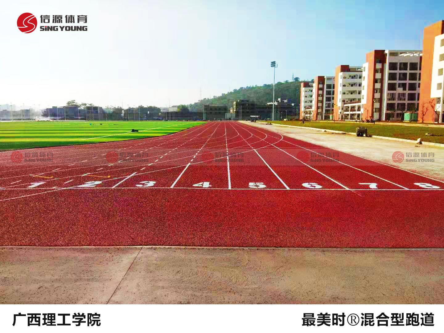 硅pu篮球场优点与缺点(图1)