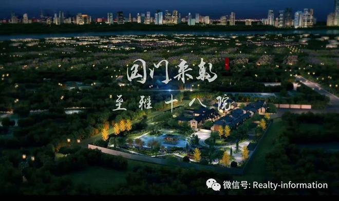 重磅官推⚡府右十八号官方售楼处热线预约尊享专属购房福利(图9)