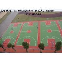 人均2．65平方米！2024上海市体育场地数据出炉(图1)