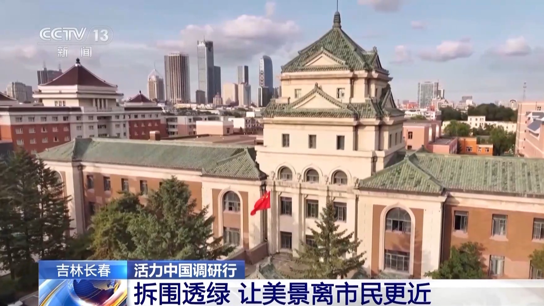 活力中国调研行丨 一砖一瓦皆故事 看百年老街如何焕新(图5)