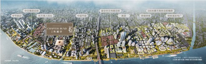 聚焦@保利外滩序BUND45官方售楼处发布：保利外滩序豪宅新体(图3)