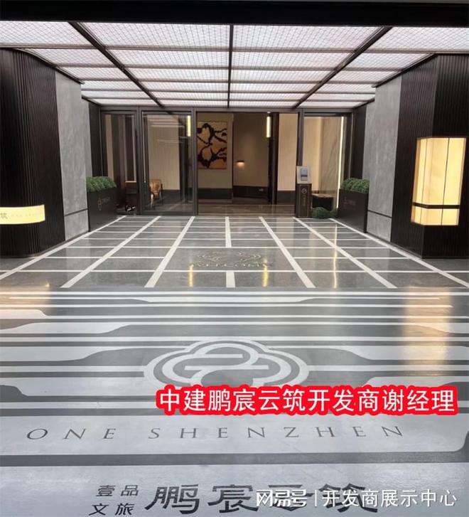【五一特价】龙华中建鹏宸云筑属于什么档次建筑质量周边配套(图3)