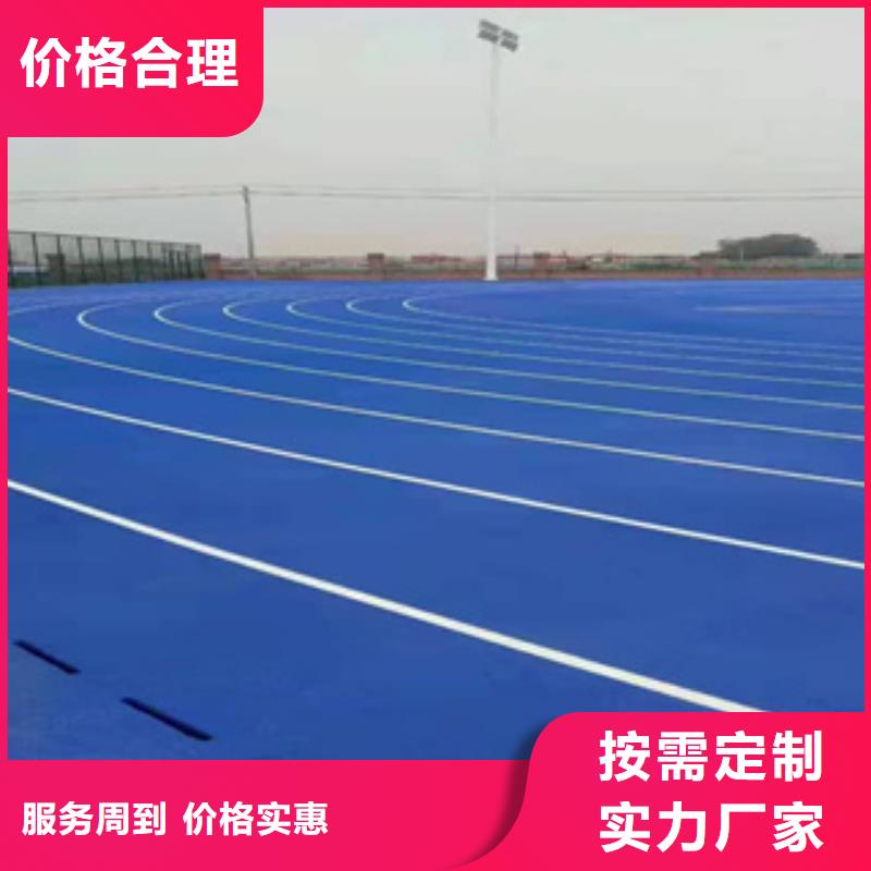 喊你一起赴春日运动会之约(图1)