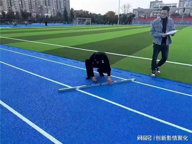 2025 塑胶跑道定制厂家哪家强？玉峰体育设计施工一体化超省心(图2)