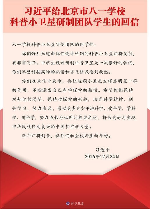 学习进行时｜“要时刻准备着将来接班”(图5)