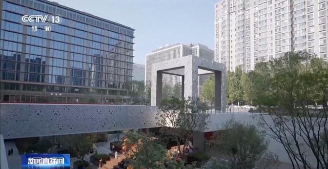 向地下要空间造“新磁场” 北京老胡同“抠”出顶流商圈(图1)