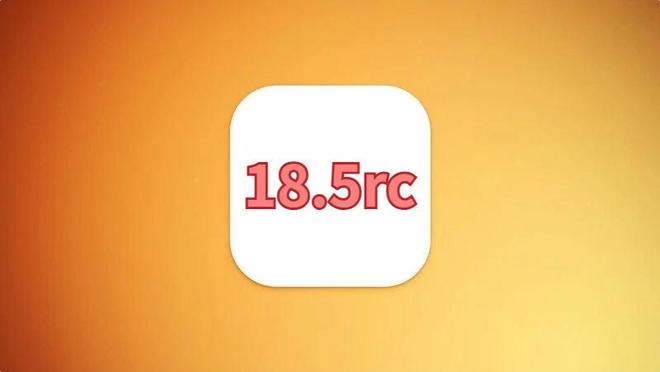 苹果iOS185RC紧急推送这款机型必升续航信号太顶了(图1)