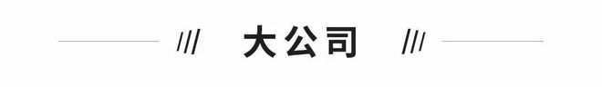 独角兽早报 消息人士称马云回归是绝不可能的；苹果渠道官方调价；王兴兴回应“人形机器人产业泡沫化”(图1)