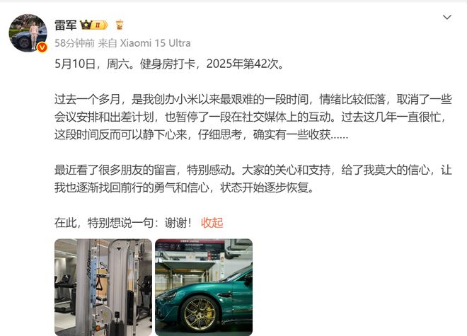 独角兽早报 消息人士称马云回归是绝不可能的；苹果渠道官方调价；王兴兴回应“人形机器人产业泡沫化”(图5)