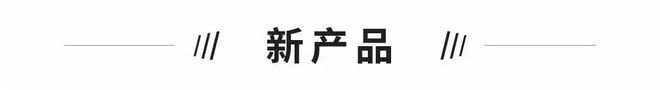 独角兽早报 消息人士称马云回归是绝不可能的；苹果渠道官方调价；王兴兴回应“人形机器人产业泡沫化”(图6)