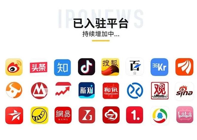 独角兽早报 消息人士称马云回归是绝不可能的；苹果渠道官方调价；王兴兴回应“人形机器人产业泡沫化”(图8)