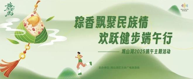 端午假期“爽”游贵阳解锁你的好玩基因！(图2)