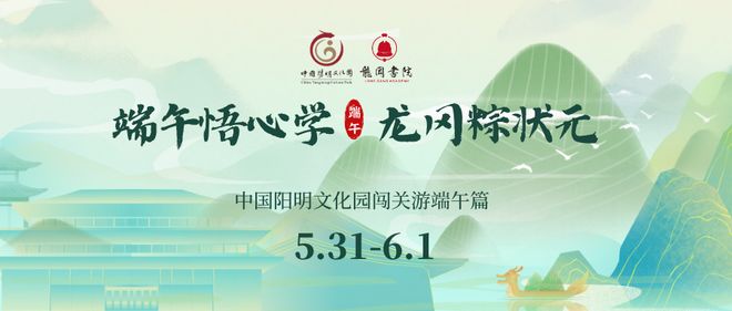 端午假期“爽”游贵阳解锁你的好玩基因！(图18)