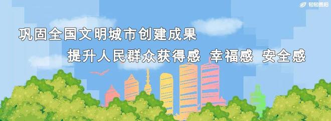 端午假期“爽”游贵阳解锁你的好玩基因！(图20)