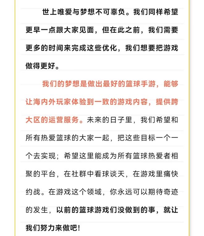 网易这款曾冲上畅销榜Top 1的黑马正在你没看到的地方猛攻(图3)