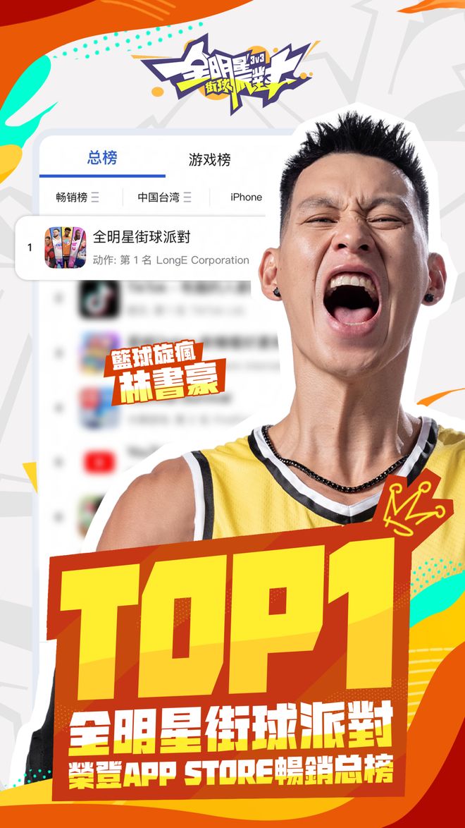 网易这款曾冲上畅销榜Top 1的黑马正在你没看到的地方猛攻(图1)