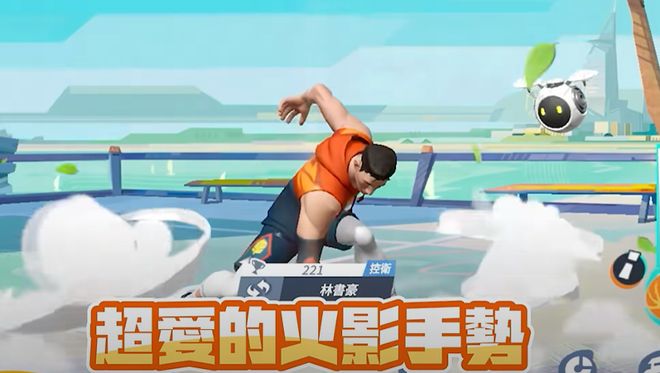 网易这款曾冲上畅销榜Top 1的黑马正在你没看到的地方猛攻(图8)