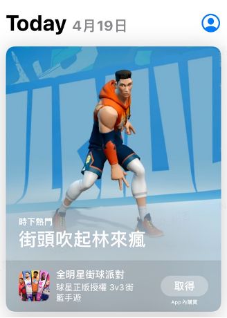 网易这款曾冲上畅销榜Top 1的黑马正在你没看到的地方猛攻(图7)