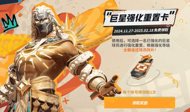 网易这款曾冲上畅销榜Top 1的黑马正在你没看到的地方猛攻(图6)