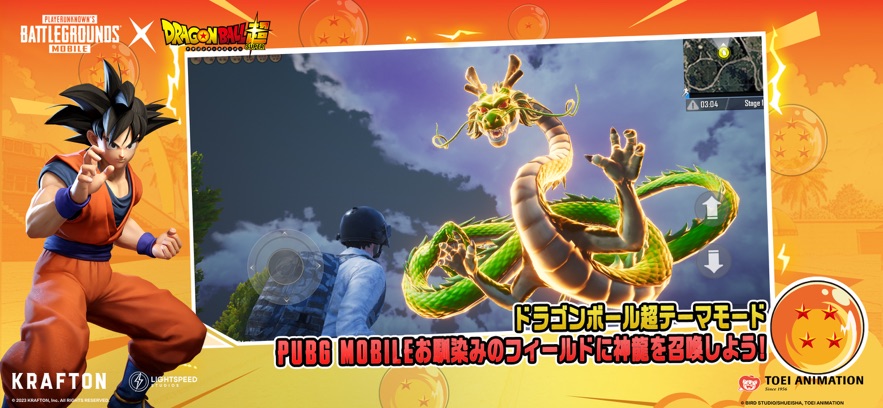 pubgmobile日韩服(图1)