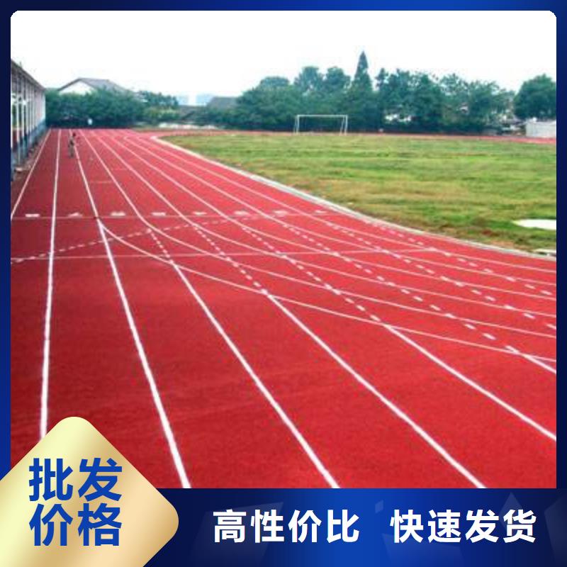 室外塑胶运动场供应商价格优惠(图2)