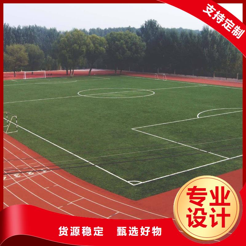 室外塑胶运动场供应商价格优惠(图3)