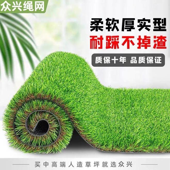 10秒改造空间！仿真草坪地毯让家秒变治愈系绿洲(图1)