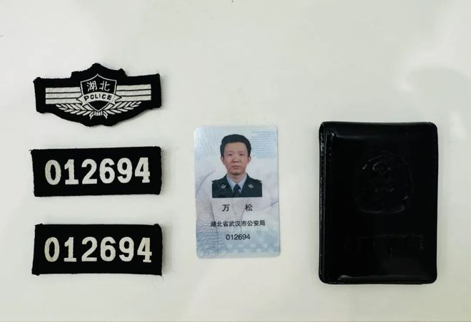 万松因公牺牲年仅50岁(图1)