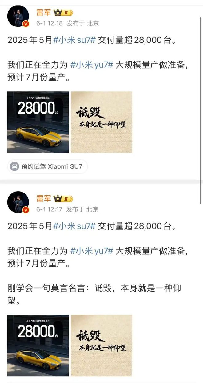 “蓝盈莹代言饿了么蓝的必赢、美团请黄龄黄的更灵”外卖商战打成谐音梗玄学战了？(图5)