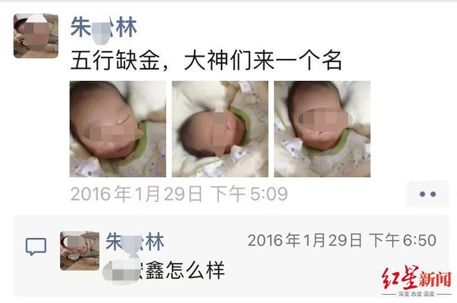 泉州一名9岁围棋少年跳楼身亡！其父首次发声…(图11)