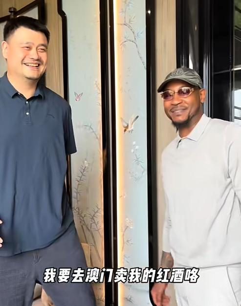 NBA安东尼来华与老友姚明相聚晚宴丰韵美女作陪被拍互动亲密(图8)