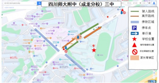 成都交警发布72个考点出行指南(图3)