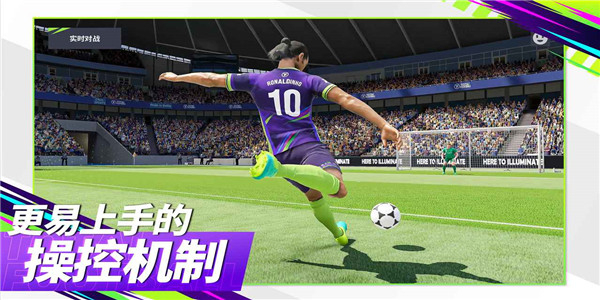 最佳球会无限资源版(图1)