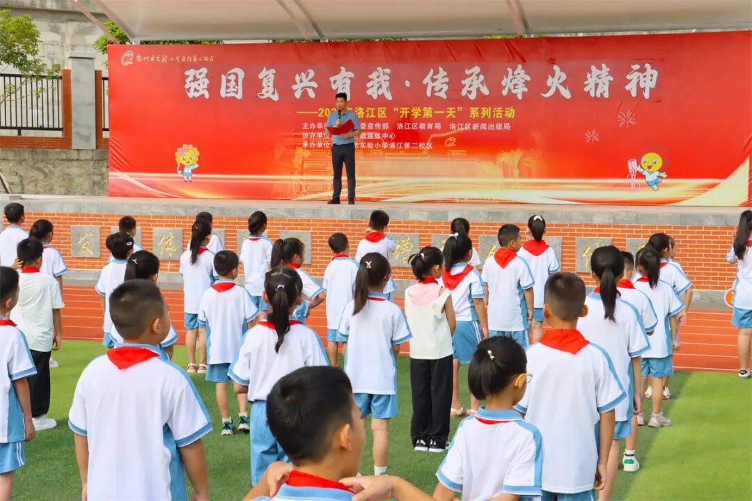 翻越“雪山”、爬“草地”……洛江开学首日超燃来袭红色教育点亮“开学第一天”(图3)