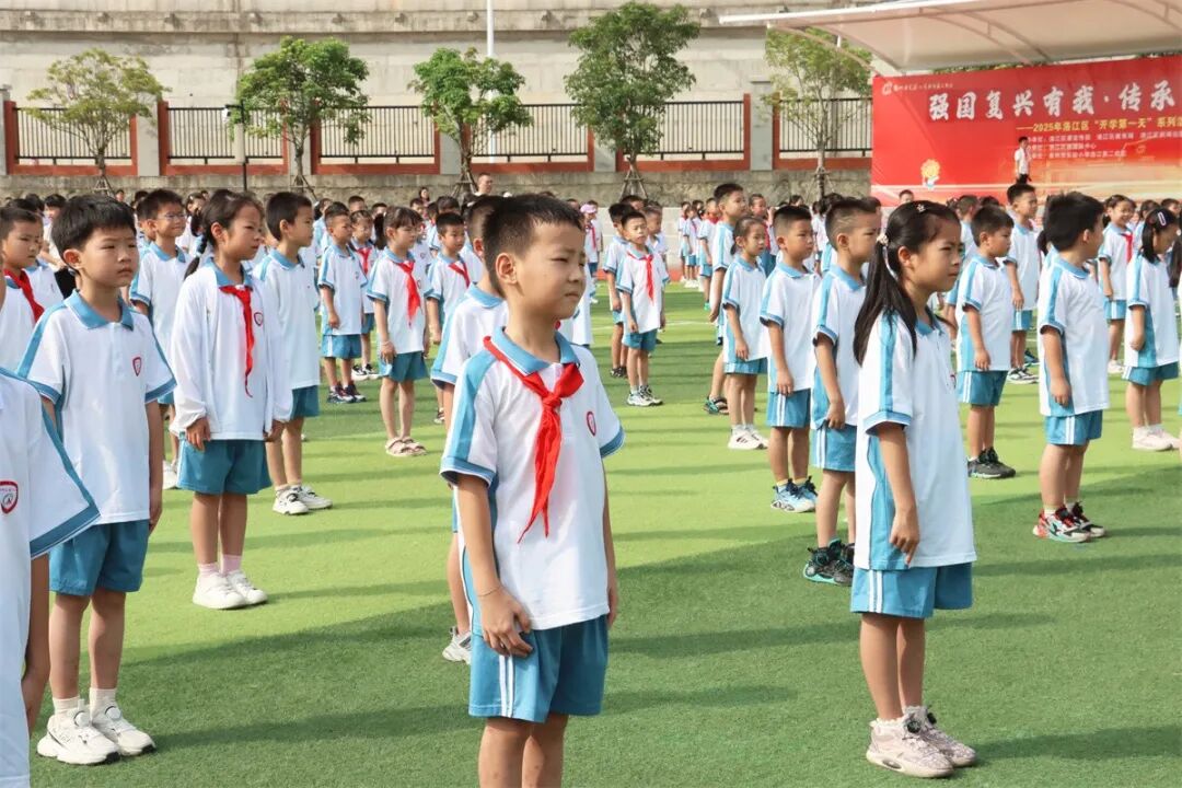 翻越“雪山”、爬“草地”……洛江开学首日超燃来袭红色教育点亮“开学第一天”(图2)