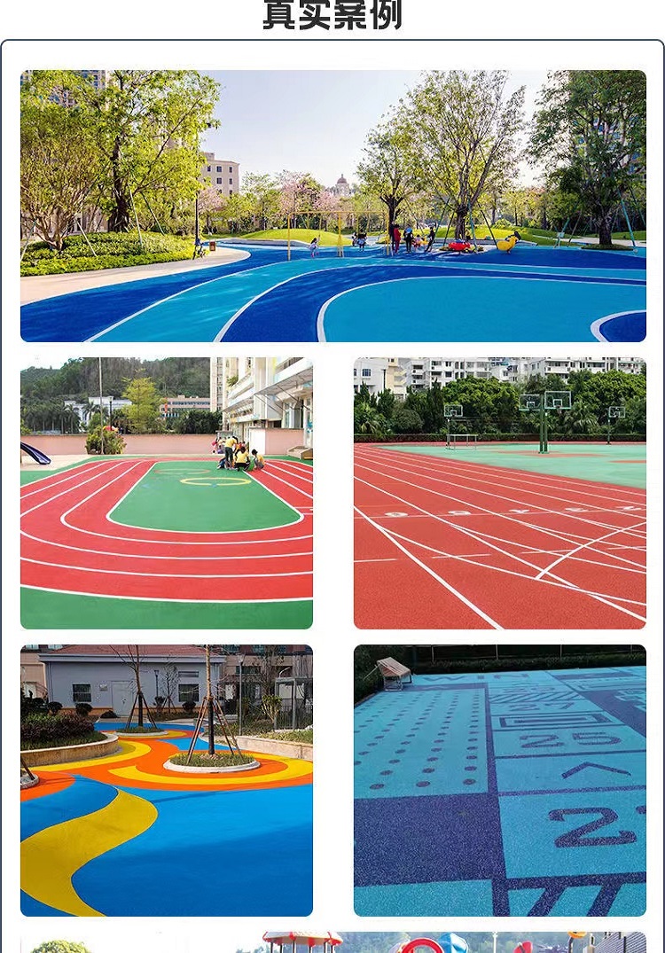 连云港郁洲公园体育场项目更正评分标准大变脸？(图1)