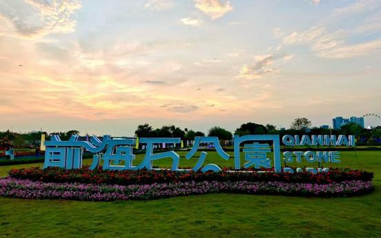 前海石公园桂湾段滨海岸线焕新升级！新增巨型沙池、星空草坪网友热议“深圳滨海休闲新地标”(图6)