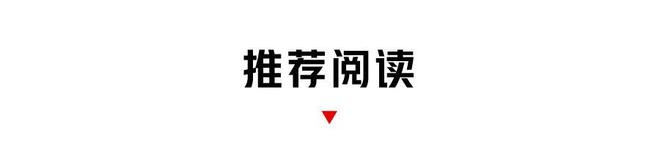 红旗携600㎡沉浸式展台及2025全系新车重磅亮相大河国际车展(图9)