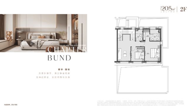 ㉿保利外滩序 保利外滩序官方售楼处发布：核心的低密奢宅典范(图21)