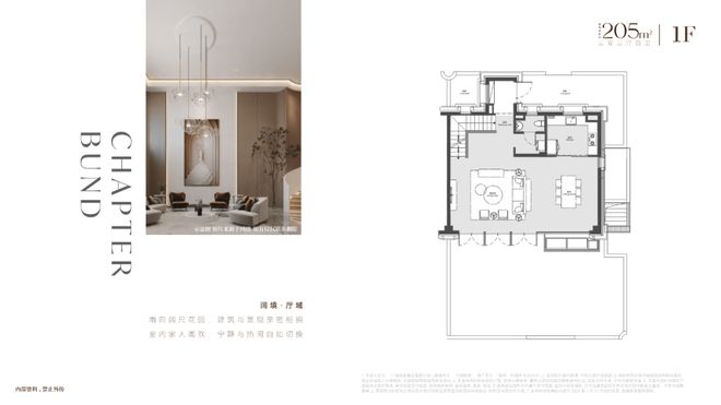 ㉿保利外滩序 保利外滩序官方售楼处发布：核心的低密奢宅典范(图20)