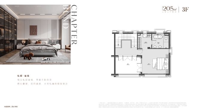 ㉿保利外滩序 保利外滩序官方售楼处发布：核心的低密奢宅典范(图22)