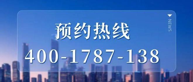 杨浦保利·外滩序风貌别墅「保利·外滩序BUND45」丨线上预约通道！(图11)