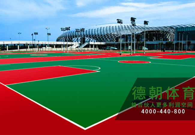 硅PU篮球场厚度标准和影响弹性的原因？【德朝体育】(图1)