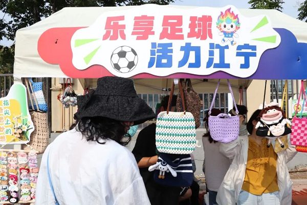 绿茵竞逐烟火满街！“小江联赛”江宁街道主场精彩纷呈(图2)