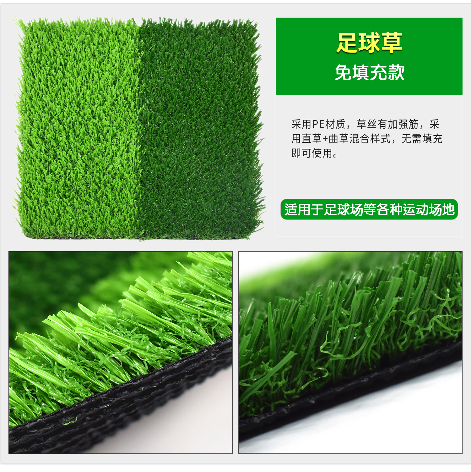 A股人造草坪股票的龙头名单值得关注！（2025916）(图1)